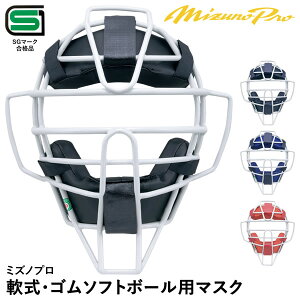 ~YmiMIZUNOj 1DJQD200 ES\tg{[p}XN ~Ymv X[gK[ȟ^ Lb`[p ߎp SG}[Nii MizunoPro MP 싅 2025SS