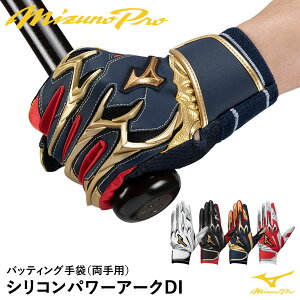 [֑Ή~YmiMIZUNOj 1EJEA250 obeBO p ~Ymv VRp[A[N DI obeBOO[u 싅 2025SS