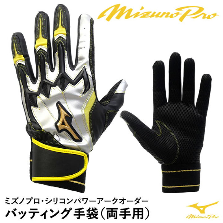 楽天市場】【即日発送可】＜メール便対応＞ミズノ（MIZUNO 