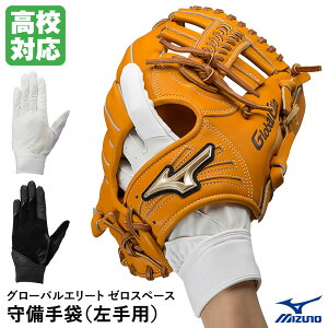 [֑Ή~YmiMIZUNOj 1EJED280  p O[oG[g [Xy[X Z싅Ή 싅 2025SS