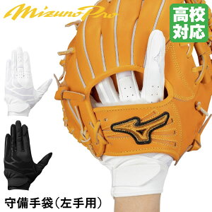 [֑Ή~YmiMIZUNOj 1EJED300  p ~Ymv Ep Z싅Ή PƐ􂢉\ 20%OFF 싅 2025SS