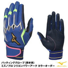 楽天市場 バッティンググローブ オーダーの通販