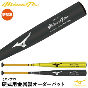 󒍐Y~YmiMIZUNOj 1CJMH90300 dpI[_[obg ~YmvEI[_[ VΉ L͈̓XC[gGA݌v HS700 MizunoPro MP obg 싅