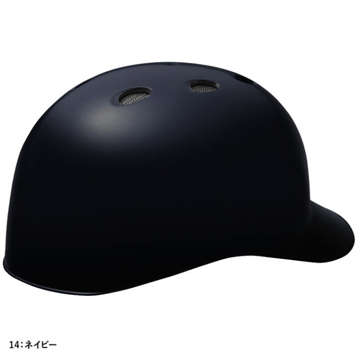 楽天市場】＜受注生産＞ミズノ（MIZUNO） 1DJHC112 硬式キャッチャー用 