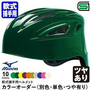 󒍐Y~YmiMIZUNOj 1DJHC211 ߎpwbg {̓h c J[I[_[ 1DJYH501 ʐFEPFEL Lb`[p 10%OFF 싅