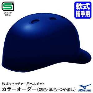 󒍐Y~YmiMIZUNOj 1DJHC212 Lb`[pwbg {̓h c J[I[_[ 1DJYH361 ʐFEPFE ߎp 10%OFF 싅