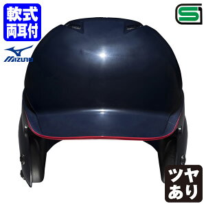 ���󒍐��Y���~�Y�m�iMIZUNO�j 1DJHR111 ��Ŏҗp�w�����b�g �����t �T���h���H �c������ �J���[�I�[�_�[ 1DJYH153 ��ԁE�T���h�E��L�� ������t�Ŏҗp �싅