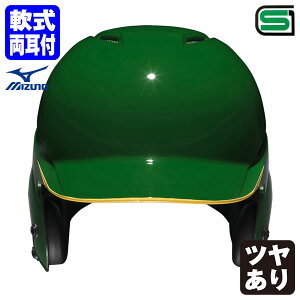 ���󒍐��Y���~�Y�m�iMIZUNO�j 1DJHR111 ��Ŏҗp�w�����b�g �����t �S�̓h���{�T���h���H �c������ �J���[�I�[�_�[ 1DJYH364 �ʐF�E�T���h�E��L�� ������t�Ŏҗp �싅