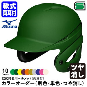 󒍐Y~YmiMIZUNOj 1DJHR111 Ŏҗpwbg t S̓h c J[I[_[ 1DJYH361 ʐFEPFE tŎҗp 10%OFF 싅