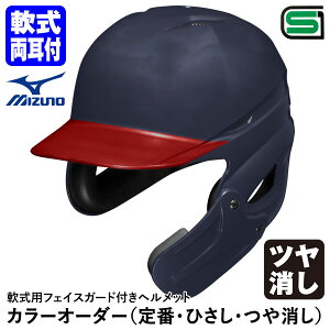 󒍐Y~YmiMIZUNOj ptFCXK[htwbg qTVh c J[I[_[ 1DJHR111 1DJHQ221 1DJHQ222 1DJYH152 1DJYH173 ԁEЂE {K[hwbg 