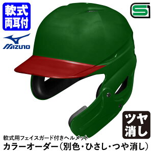 󒍐Y~YmiMIZUNOj ptFCXK[htwbg S̓h{qTVh c J[I[_[ 1DJHR111 1DJHQ221 1DJHQ222 1DJYH363 1DJYH527 ʐFEЂE {K[h