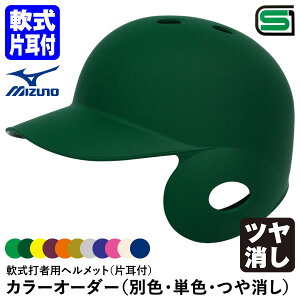 󒍐Y~YmiMIZUNOj 1DJHR113 1DJHR114 Ŏҗpwbg Ўt S̓h c J[I[_[ 1DJYH361 ʐFEPFE ЎtŎҗp 10%OFF 싅
