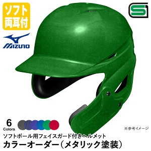 󒍐Y~YmiMIZUNOj \tg{[ptFCXK[htwbg ^bNh J[I[_[ 1DJHS111 1DJHQ221 1DJHQ222 1DJYH405 1DJYH406 {K[hwbg \tg{[t