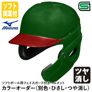 󒍐Y~YmiMIZUNOj \tg{[ptFCXK[htwbg S̓h{qTVh c J[I[_[ 1DJHS111 1DJHQ221 1DJHQ222 1DJYH363 1DJYH527 ʐFEЂE {K