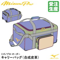 楽天市場】キャリーケース（ブランドミズノ）（スポーツ・アウトドア 