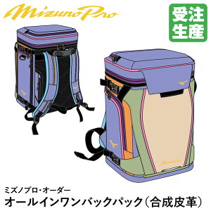 󒍐Y~YmiMIZUNOj 1FJDBS0001 ~YmvEI[_[ I[CobNpbN v(PVC) 46bg I[_[obO 1FJDB000 싅