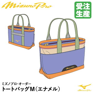 󒍐Y~YmiMIZUNOj 1FJDBS1602 ~YmvEI[_[ g[gobOM Gi 15bg I[_[obO 1FJD3006 싅