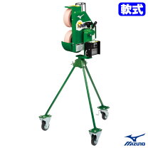 楽天市場】ミズノ（ピッチングマシン｜打撃練習用品）：野球・ソフト 