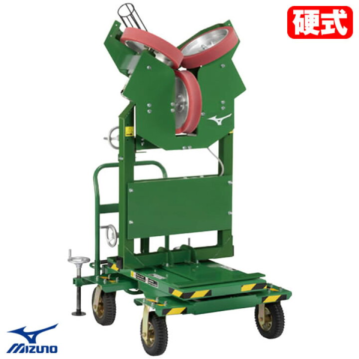 楽天市場】≪メーカー直送≫ミズノ（MIZUNO） 1GJMA80000F 硬式用3輪式 