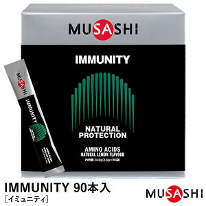 MUSASHIiTVj 00365 IMMUNITY C~jeB 90{ i`EveNVEVXẽT|[g n Tvg
