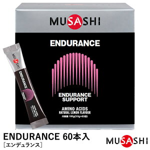 MUSASHI�i���T�V�j 00464 ENDURANCE �G���f�������X 60�{�� �����I�Ȏ��v�̓T�|�[�g ���v�n �T�v�������g
