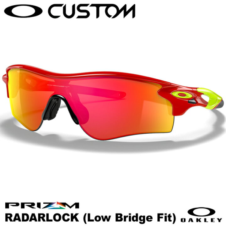 楽天市場 あす楽対応 Oakley オークリー Oo96 Radarlock Path Low Bridge Fit レーダーロック カスタムオーダー Prizm Ruby ローブリッジフィット Off サングラス ラーダーロック P004 2105 野球用品 グランドスラム