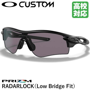 yzOAKLEYiI[N[j OO9206 RADARLOCK [_[bN JX^I[_[ Prizm Grey/Matte Black Z싅Ή [ubWtBbg TOX 싅 P016-2509