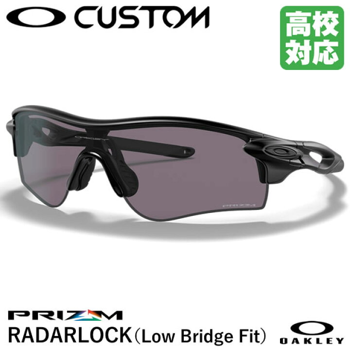 楽天市場】【即日発送可】OAKLEY（オークリー） OO9206 RADARLOCK 