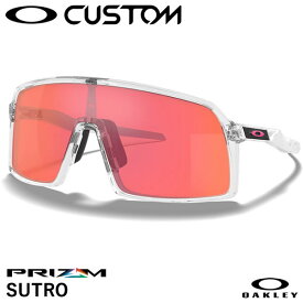 【即日発送可】OAKLEY（オークリー） OO9406 SUTRO スートロ カスタムオーダー Prizm Trail Torch Iridium ワイド - ハイブリッジフィット サングラス 野球 GS27-2406