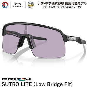 yzOAKLEYiI[N[j OO9463A-2339 SUTRO LITE X[gCg Prizm Slate/Matte Black wEwd싅gp\f {[CY[O gVjA[O [ubWtBbg T