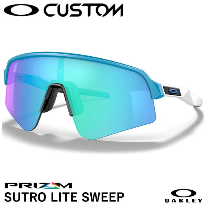 楽天市場】【即日発送可】OAKLEY（オークリー） OO9465 SUTRO LITE 