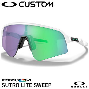 オークリー サングラス sutro lite jade」の人気商品一覧 | 安い商品を 