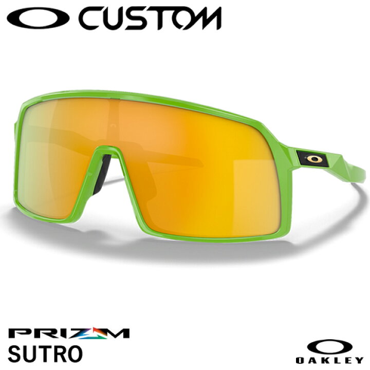 楽天市場】【即日発送可】OAKLEY（オークリー） OO9406 SUTRO スートロ 