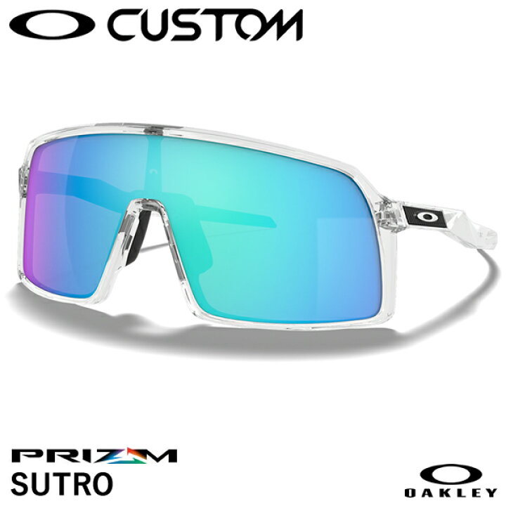 楽天市場】【即日発送可】OAKLEY（オークリー） OO9406 SUTRO スートロ 