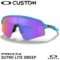 【即日発送可】OAKLEY（オークリー） OO9465 SUTRO LITE SWEEP スートロライトスィープ カスタムオーダー…