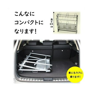 楽天市場 あす楽対応 携帯用ヘルメット掛付きバットスタンド 折りたたみ式 ヘルメット9個 バット14本収納可 卒団記念品 卒業記念品 野球用品 ステラ金属 野球用品 グランドスラム