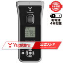 【即日発送可】ユピテル（Yupiteru） スピードガン BSG-1Basic/BSG-2 ピッチングとバッティングのスピードを数値化 専…