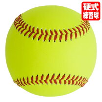 楽天市場】硬式雨天用 野球ボール 練習用の通販
