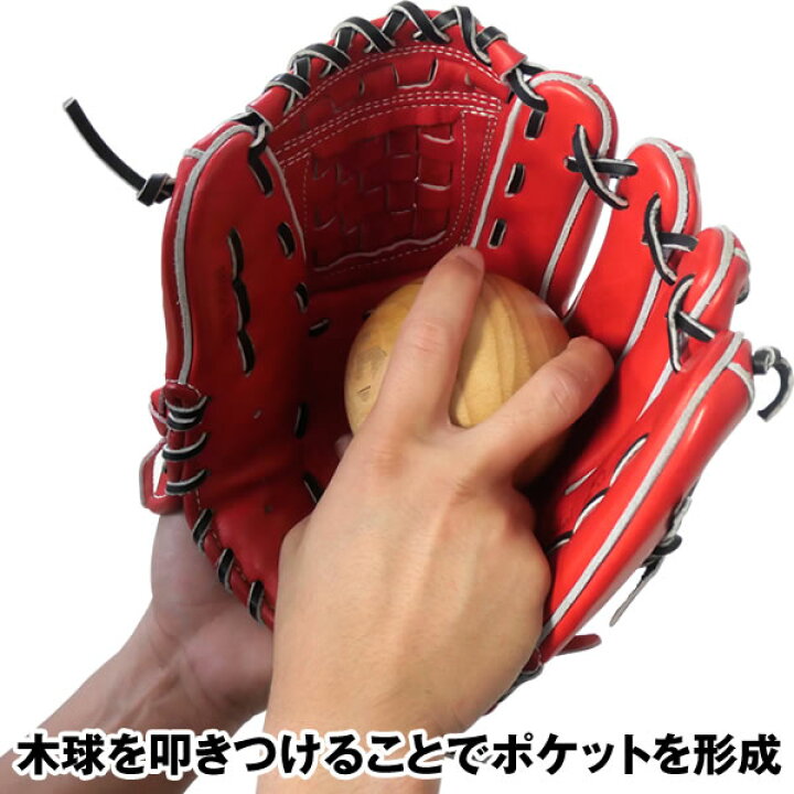 市場 ローリングス 野球用品 グラブベルト+型ボール 市場 ローリングス 野球用品 グラブベルト+型ボール
