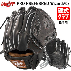 yz[OXiRawlingsj GH4FPW2N54MG dpOu p vvt@[h Wizard#02 Embossed PRO PREFEED sb`[ dOu O[u 싅 2024FW