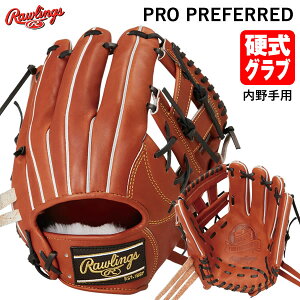 yz[OXiRawlingsj GH4PRCK45 dpOu p vvt@[h PRO PREFEED dOu O[u 싅 2024FW