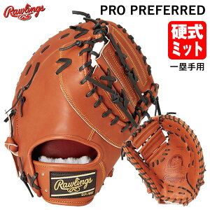 yz[OXiRawlingsj GH4PRM53 dpt@[Xg~bg ێp PRO PREFEED vvt@[h d~bg 싅 2024FW