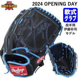 【即日発送可】ローリングス（Rawlings） GR4NPBT27 一般軟式用グラブ 投手用 伊藤将司モデル 2024 OPENING DAY NPB COLLECTION RGGC 軟式グラブ グローブ 阪神タイガース 野球 2024SS