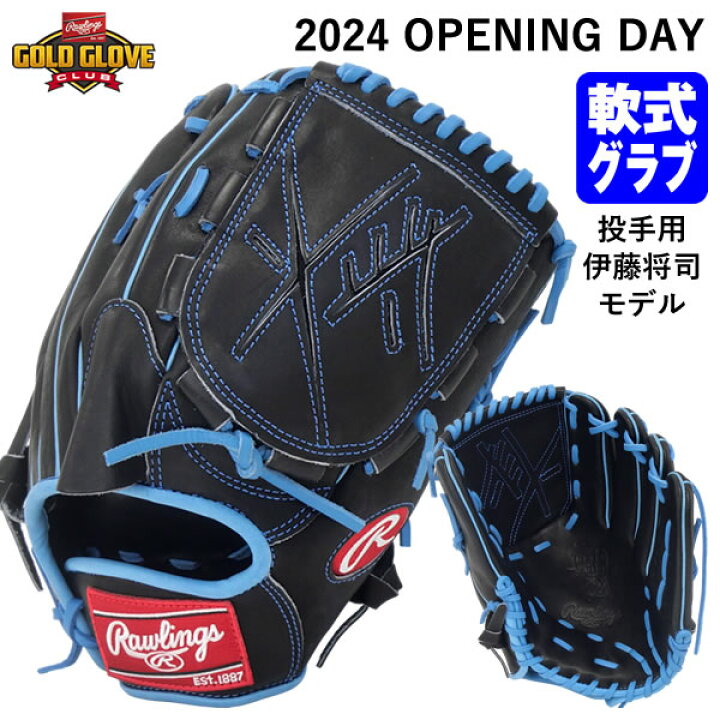 楽天市場】【即日発送可】ローリングス（Rawlings） GR4NPBT27 一般 
