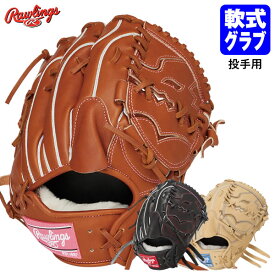 ローリングス（Rawlings） GR6HW2A15MG 一般軟式用グラブ 投手用 HOH PRO EXCEL Wizard #02 軟式グラブ グローブ ウィザード ピッチャー 野球 2026FW