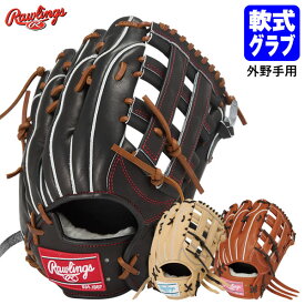ローリングス（Rawlings） GR6HW2B87MG 一般軟式用グラブ 外野手用 HOH PRO EXCEL Wizard #02 軟式グラブ グローブ ウィザード 野球 2026FW