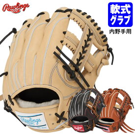 ローリングス（Rawlings） GR6HW2CK4MG 一般軟式用グラブ 内野手用 HOH PRO EXCEL Wizard #02 軟式グラブ グローブ ウィザード 野球 2026FW