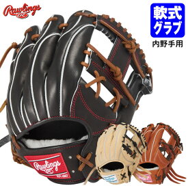 ローリングス（Rawlings） GR6HW2N52MG 一般軟式用グラブ 内野手用 HOH PRO EXCEL Wizard #02 軟式グラブ グローブ ウィザード 野球 2026FW