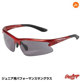 ローリングス（Rawlings） REW21-008P-RSB ジュニア用パフォーマンスサングラス 粉砕防止 20%OFF 野球 2024SS