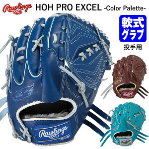 yz[OXiRawlingsj GR5FHECA15W ʓpOu p HOH PRO EXCEL Color Palette Ou O[u sb`[ 싅 2025FW